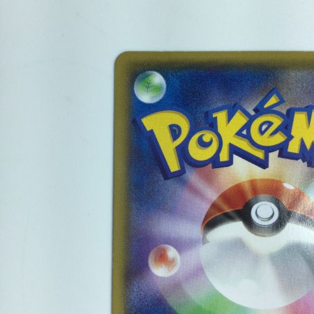   ポケモンカード MレックウザEX 006/018/XYD/B ポケカ