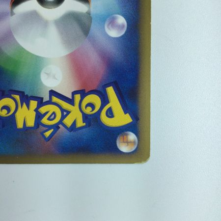   ポケモンカード アルセウスLV.X 001/017/PtAGF ポケカ