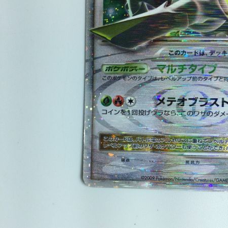   ポケモンカード アルセウスLV.X 001/017/PtAGF ポケカ