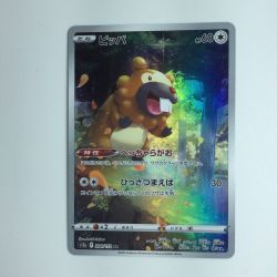 ζζ  ポケモンカード ビッパ 204/172/S12A/B AR Bランク
