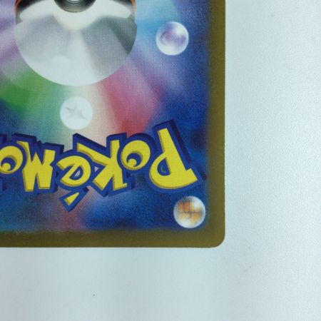   ポケモンカード ビッパ 204/172/S12A/B AR