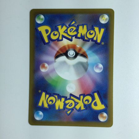   ポケモンカード ビッパ 204/172/S12A/B AR