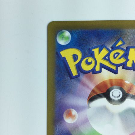   ポケモンカード ビッパ 204/172/S12A/B AR