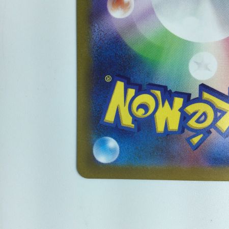   ポケモンカード ビッパ 204/172/S12A/B AR