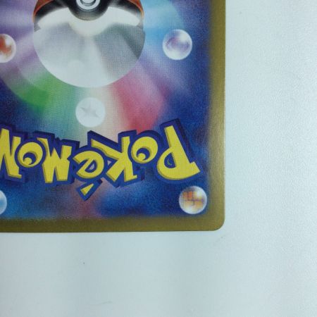   ポケモンカード ボタン 100/078/SV1S/B SR ポケカ