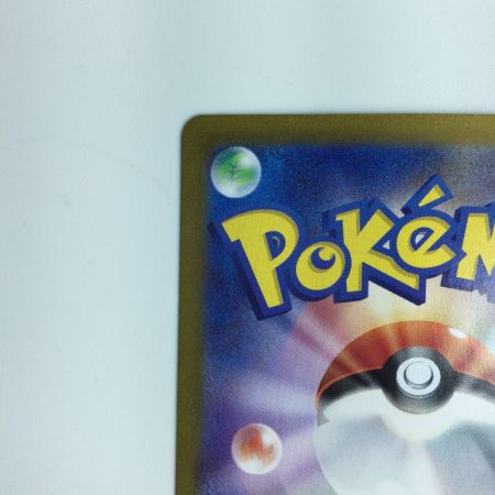   ポケモンカード ボタン 100/078/SV1S/B SR ポケカ