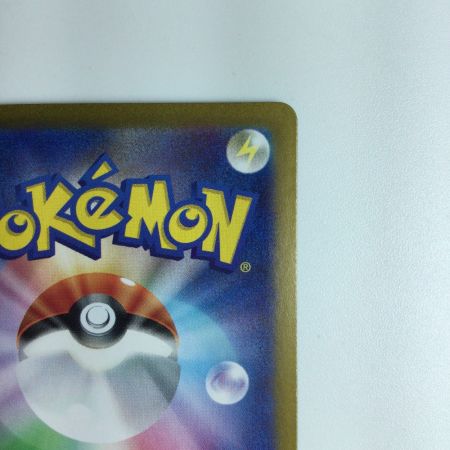   ポケモンカード ボタン 100/078/SV1S/B SR ポケカ