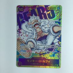 ζζ  ワンピース パラレル）モンキー・D・ルフィ OP05/119P1 Bランク