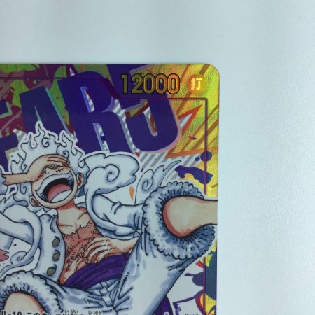   ワンピース パラレル）モンキー・D・ルフィ OP05/119P1