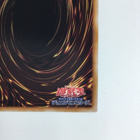   遊戯王 超雷龍-サンダー・ドラゴン QCCP/JP173QSE