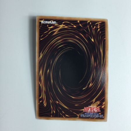   遊戯王 超雷龍-サンダー・ドラゴン QCCP/JP173QSE