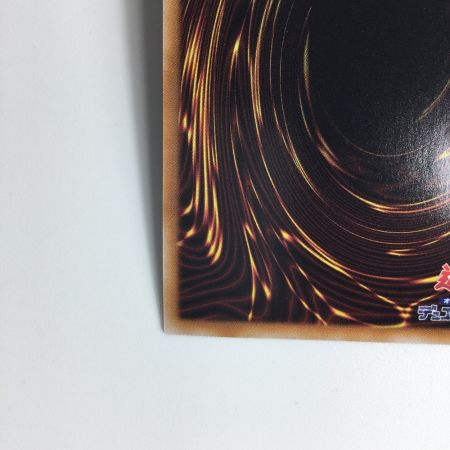   遊戯王 超雷龍-サンダー・ドラゴン QCCP/JP173QSE