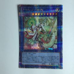 ζζ  遊戯王 アラヒメの御巫 DUNE/JP032QSE Bランク