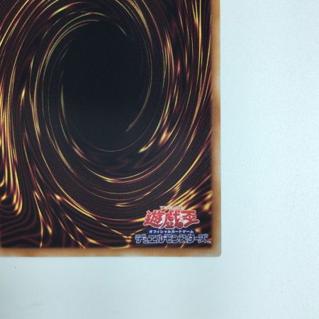   遊戯王 アラヒメの御巫 DUNE/JP032QSE