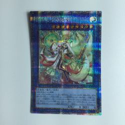 ζζ  遊戯王 アラヒメの御巫 DUNE/JP032QSE Bランク