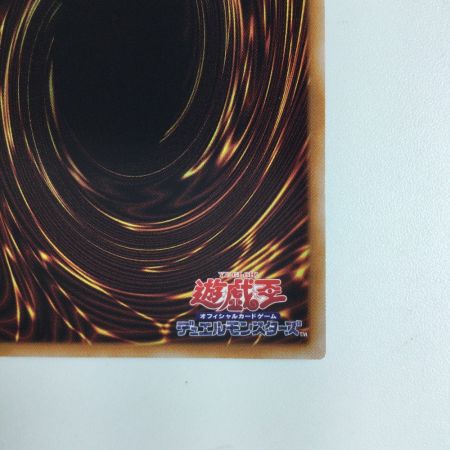   遊戯王 アラヒメの御巫 DUNE/JP032QSE