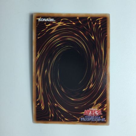   遊戯王 アラヒメの御巫 DUNE/JP032QSE