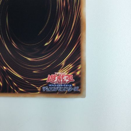   遊戯王 霊王の波動 ROTA/JP079SR