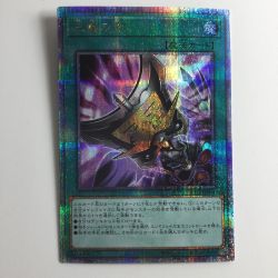 ζζ  遊戯王 三戦の才 RCO4/JP064QSE  25thシークレットレア Bランク