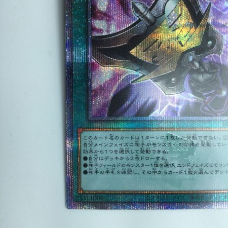   遊戯王 三戦の才 RCO4/JP064QSE  25thシークレットレア