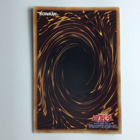   遊戯王 三戦の才 RCO4/JP064QSE  25thシークレットレア