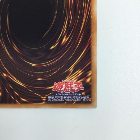   遊戯王 機巧師-天迦久御雷 IGAS/JP02420SE