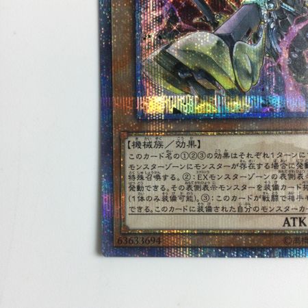   遊戯王 機巧師-天迦久御雷 IGAS/JP02420SE