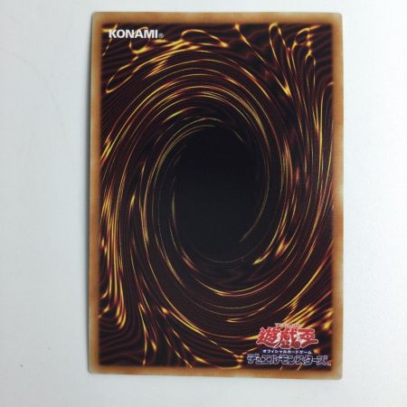   遊戯王 機巧師-天迦久御雷 IGAS/JP02420SE