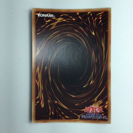   遊戯王 オシリスの天空竜 PGB1/JPS01PSE プリズマティックシークレットレア