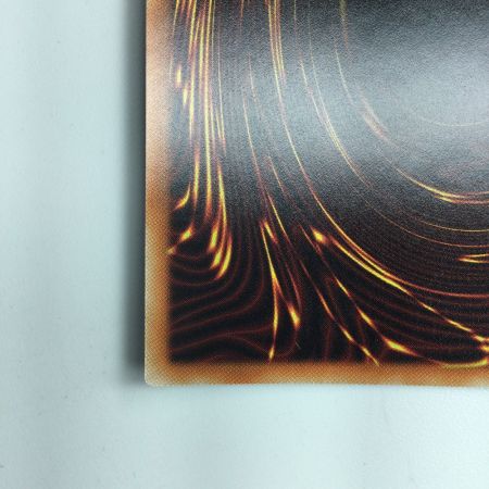   遊戯王 オシリスの天空竜 PGB1/JPS01PSE プリズマティックシークレットレア