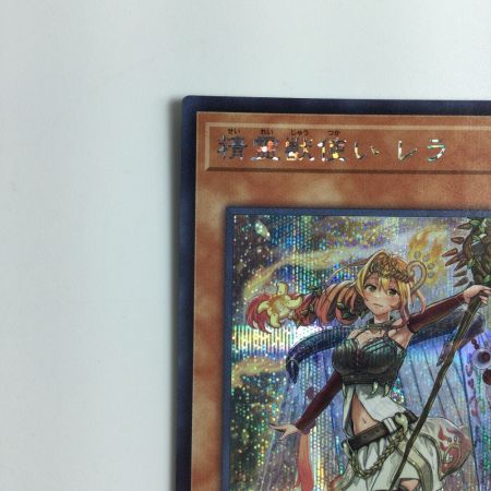   遊戯王 精霊使いレラ TW01/JP122SE