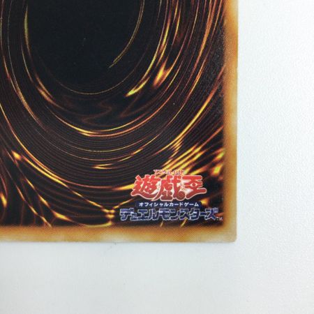   遊戯王 トゥーン・ブラック・マジシャン・ガール G6/02SE