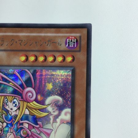   遊戯王 トゥーン・ブラック・マジシャン・ガール G6/02SE