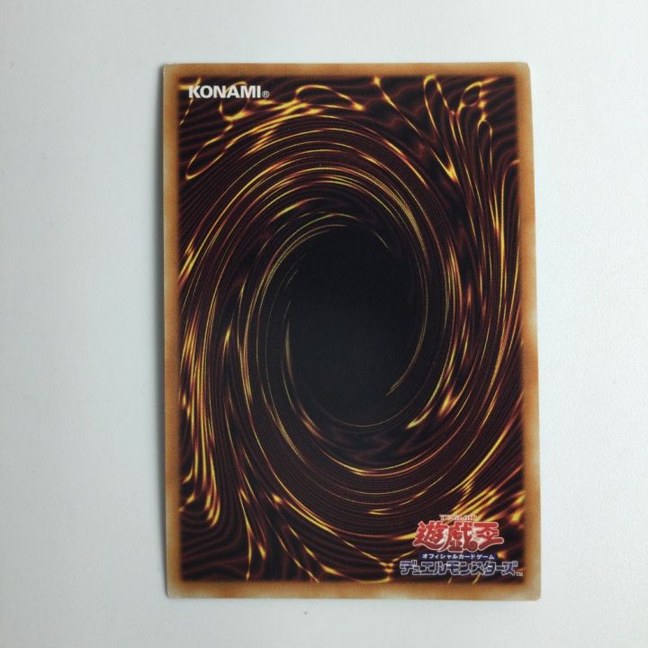 遊戯王 月天気アルシエル DIFO/JP050PSE｜中古｜なんでもリサイクルビッグバン