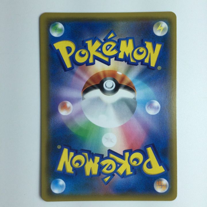 ポケモンカード 溶接工 106/095/SM10/B SR ポケカ｜中古｜なんでもリサイクルビッグバン