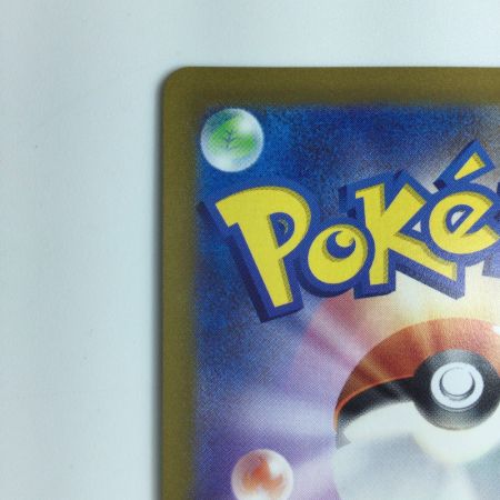   ポケモンカード アスナ 080/070/S6H/B SR ポケカ