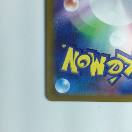   ポケモンカード アスナ 080/070/S6H/B SR ポケカ