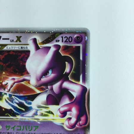   ポケモンカード ミューツーLV.X  006/012/PtM