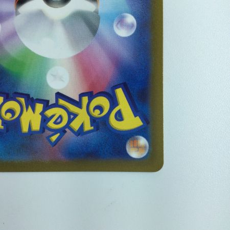   ポケモンカード ミュウVMAX 280/184/S8B/B