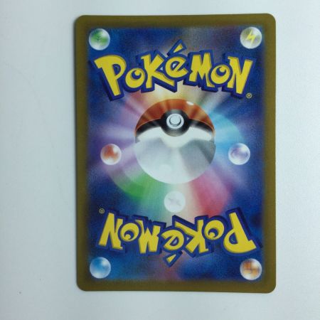   ポケモンカード ミュウVMAX 280/184/S8B/B