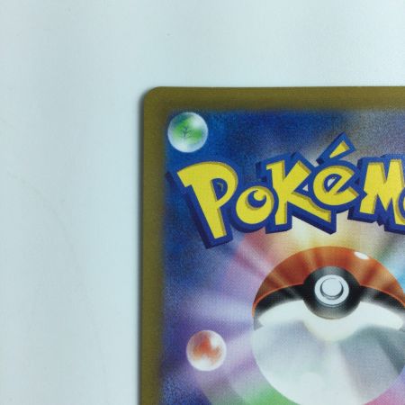   ポケモンカード ミュウVMAX 280/184/S8B/B