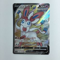 ζζ  ポケモンカード ニンフィアV 082/069/S6A/B SR ポケカ Bランク