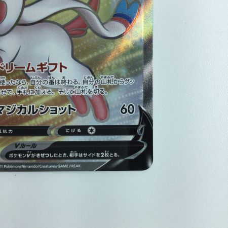   ポケモンカード ニンフィアV 082/069/S6A/B SR ポケカ