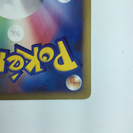   ポケモンカード ピカチュウ 003/009/DP/MPS08 ポケカ