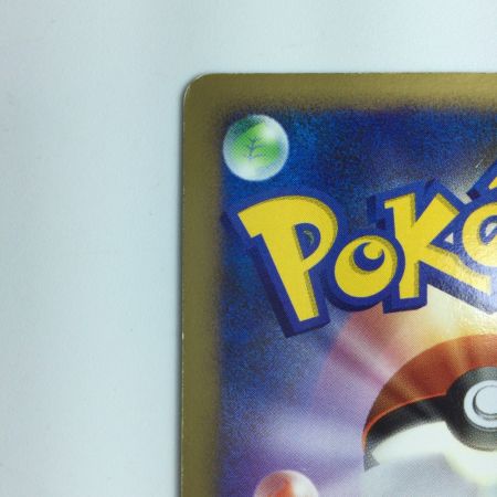   ポケモンカード ピカチュウ 003/009/DP/MPS08 ポケカ