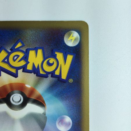   ポケモンカード ピカチュウ 003/009/DP/MPS08 ポケカ