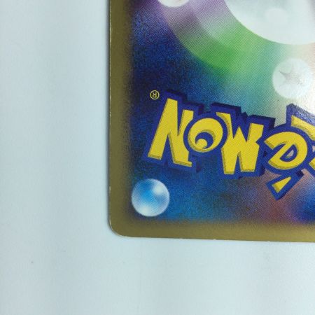   ポケモンカード ピカチュウ 003/009/DP/MPS08 ポケカ