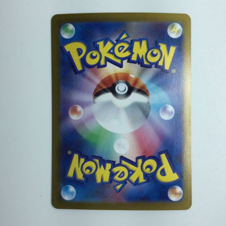   ポケモンカード オーガポンみどりのめんex  125/101/SV6/B SAR ポケカ