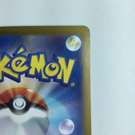   ポケモンカード オーガポンみどりのめんex  125/101/SV6/B SAR ポケカ