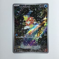 ζζ  ポケモンカード コイキング 080/073/SV1A/B AR Bランク